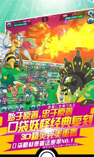精灵觉醒手游官方正版截图4