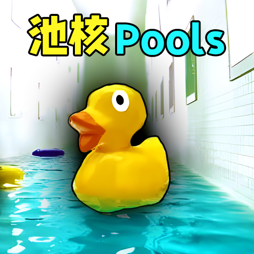 逃离中式梦核手游v1.0