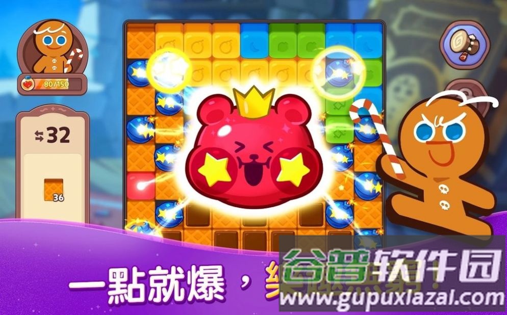 跑跑姜饼人魔女之城最新版(Cookie Run: Witch Castle)截图2
