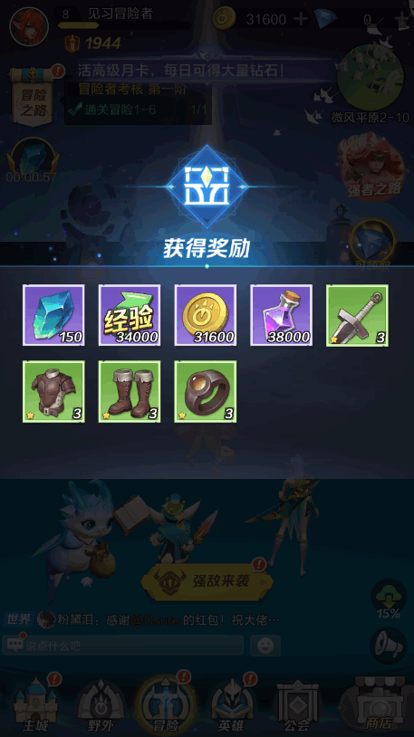 上古王冠官方正版截图3