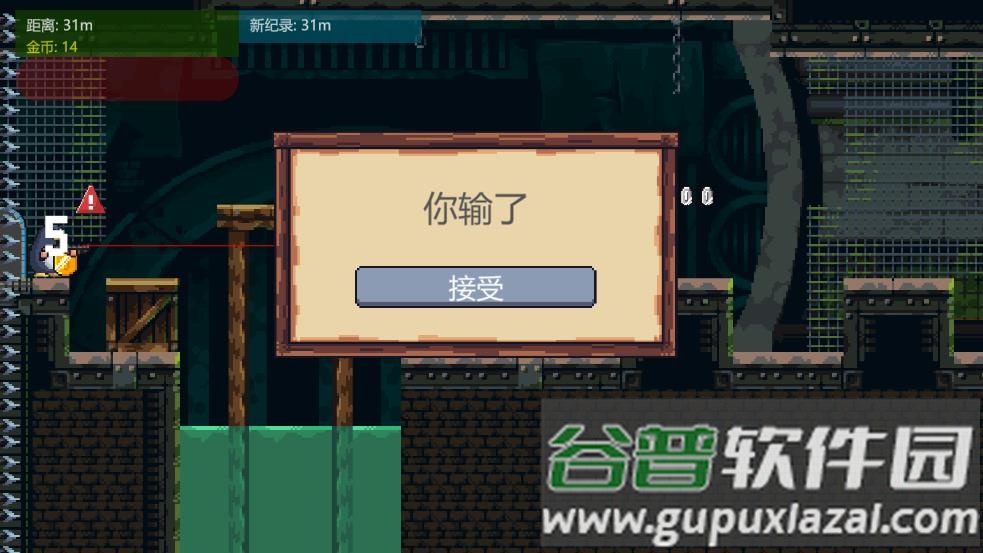 鼠鼠向前冲游戏截图3