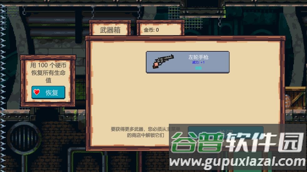 鼠鼠向前冲游戏截图4