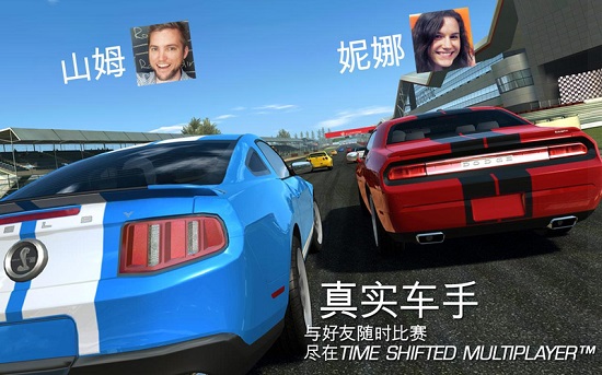 真实赛车3下载2026最新版(real racing 3)截图1