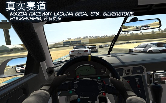 真实赛车3下载2026最新版(real racing 3)截图2