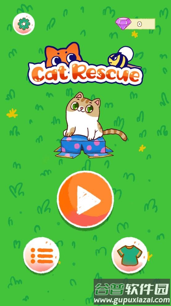 猫咪画线救援游戏(Cat Rescue)截图1