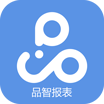 品智手机报表appv1.0.0