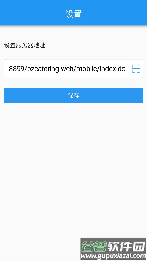 品智手机报表app截图1