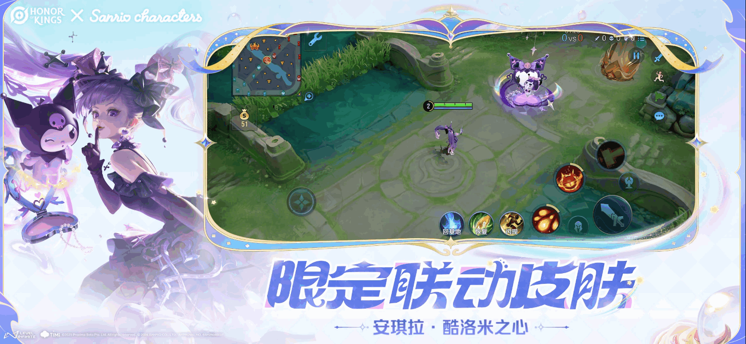 王者荣耀巴西服2025正版(Honor of Kings)截图1