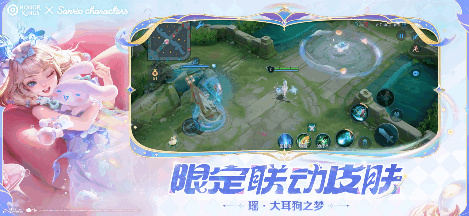 王者荣耀巴西服2025正版(Honor of Kings)截图2
