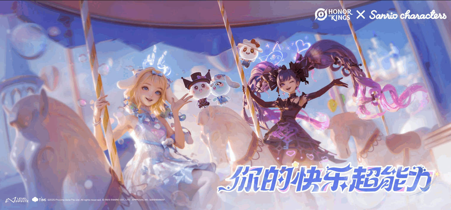 王者荣耀巴西服2025正版(Honor of Kings)截图3