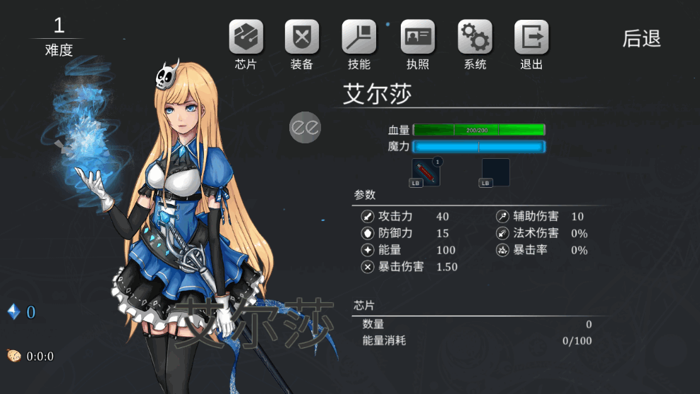 塔猎手艾尔莎的试炼无限血量版截图1