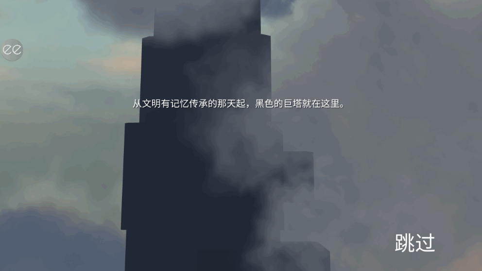 塔猎手艾尔莎的试炼无限血量版截图3