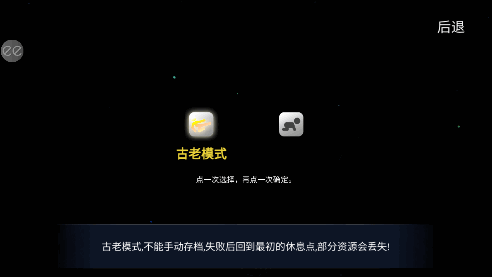 塔猎手艾尔莎的试炼无限血量版截图4