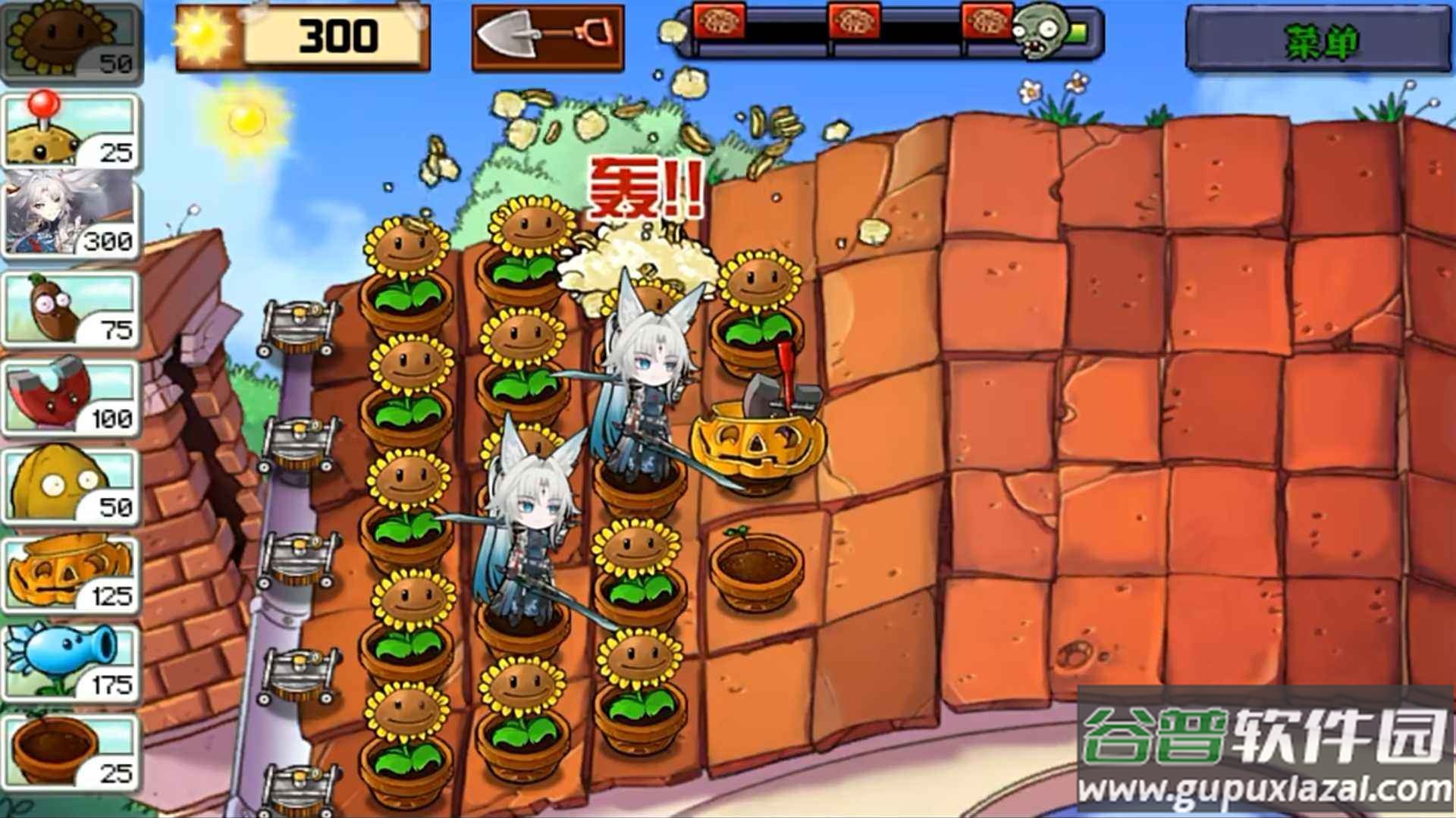 飞宵大战僵尸庄不纯截图1
