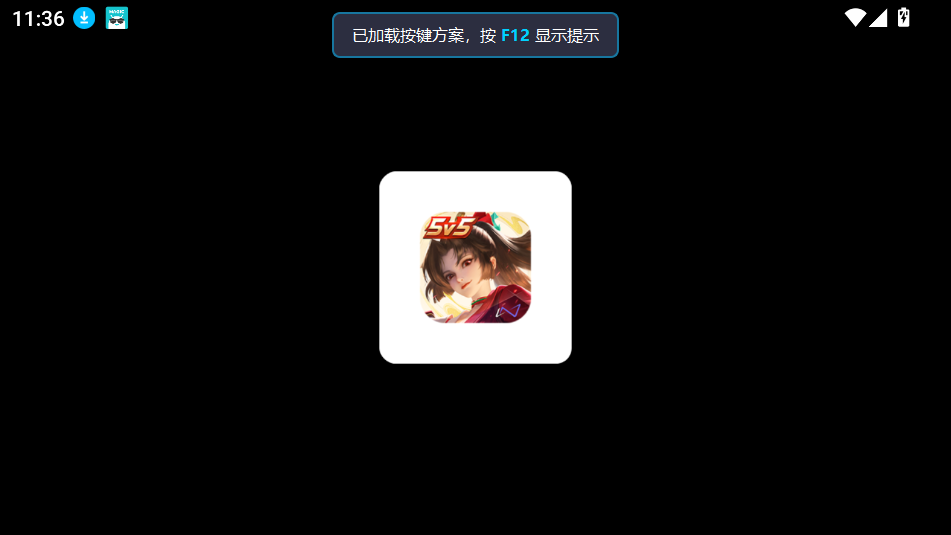 王者荣耀国际服官方正版(Honor of Kings)截图2
