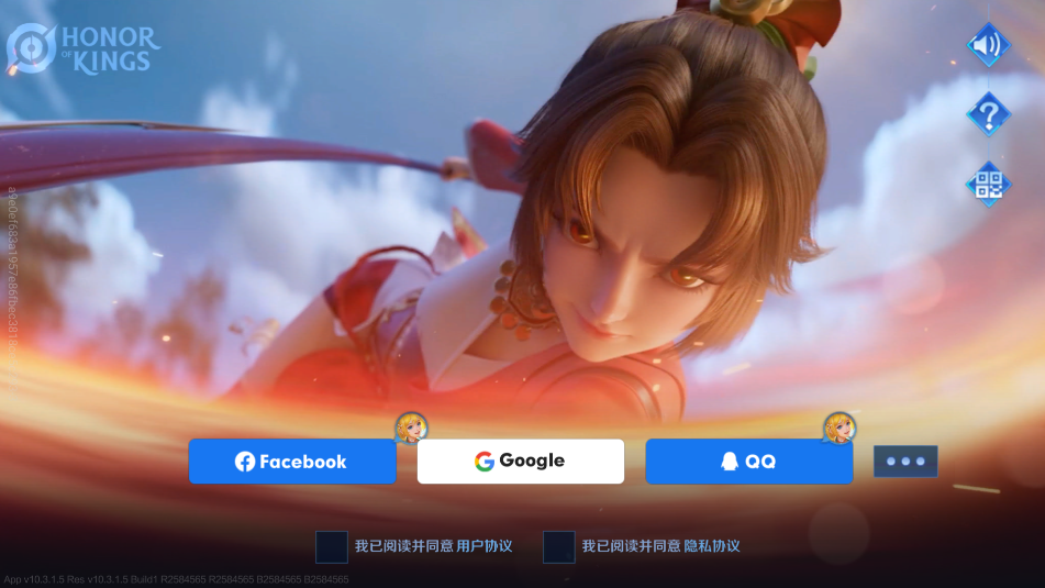 王者荣耀国际服官方正版(Honor of Kings)截图3