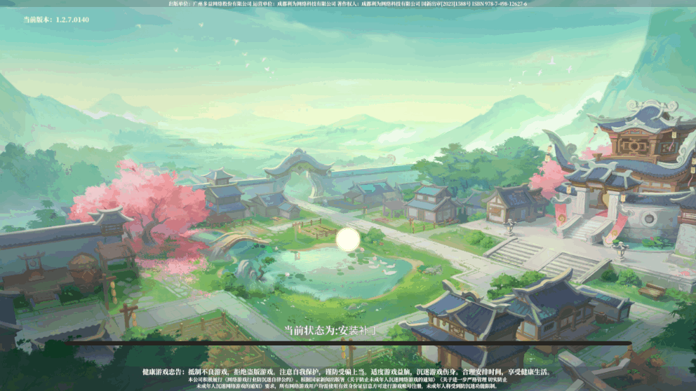 筑城与探险安卓版截图4