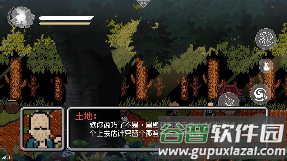 黑神话像素版下载手机版截图4