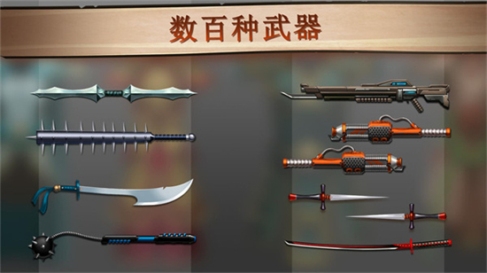 暗影格斗2游戏下载最新版2025截图2