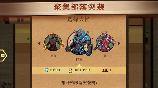 暗影格斗2游戏下载最新版2025截图3