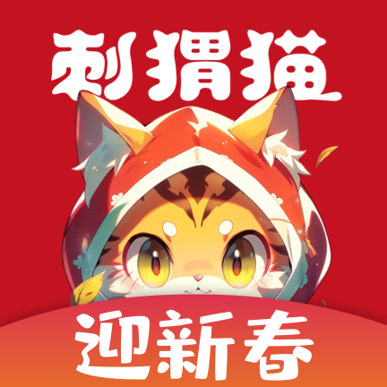 刺猬猫阅读app最新版v2.9.335