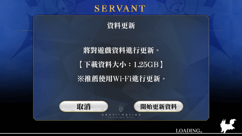 fate/go繁中服2026最新版截图2