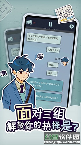 动物公司游戏(Acompany)截图5
