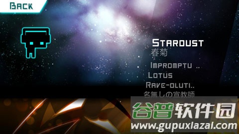 炫光动感最新版(Dynamix)截图4