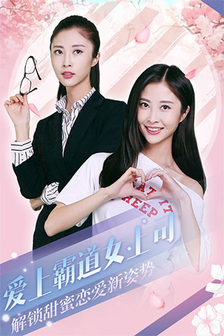 心动回忆华为版截图4
