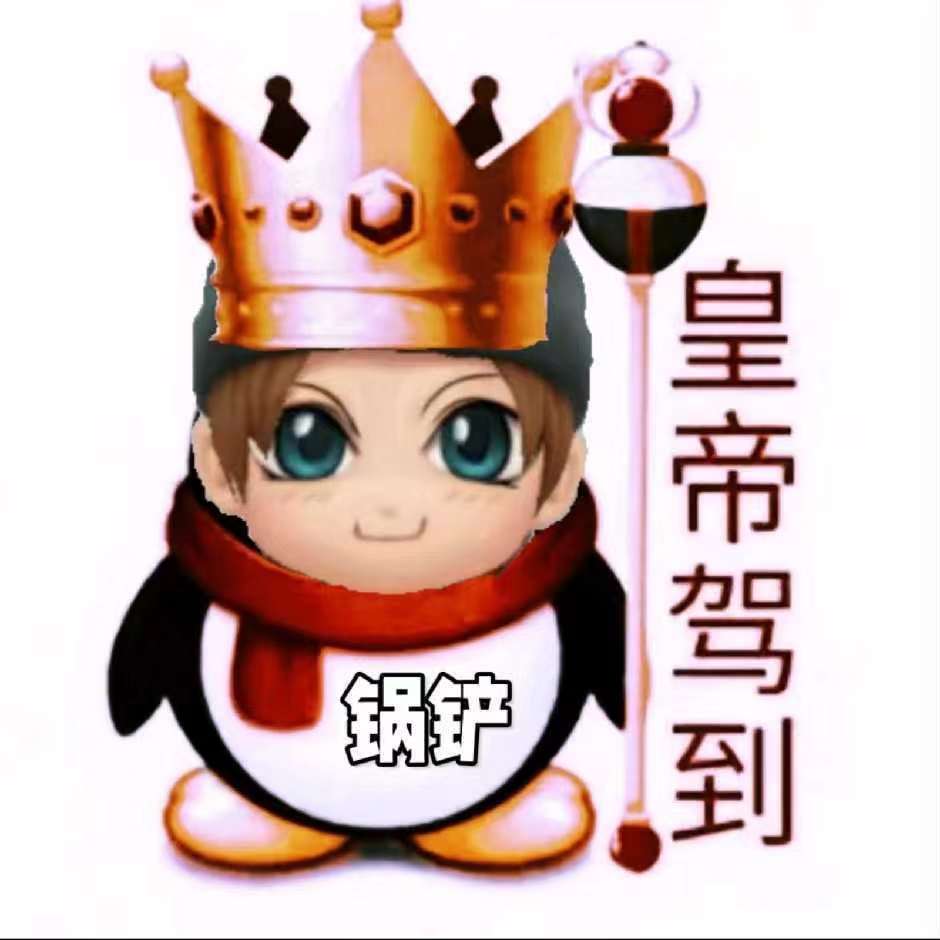 果茶天天开心地铁跑酷v1.0 锅铲版