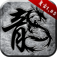 贪玩原始传奇手游正版v1.9.411