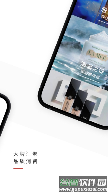 中免日上app下载截图3