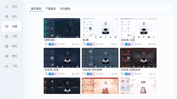 嘟嘟桌面pro2024最新版截图3