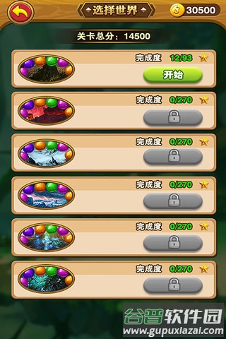 乐游泡泡龙手游截图2