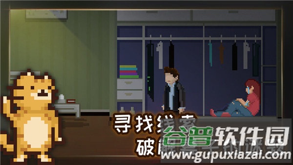 如果可以回家早一点游戏截图2