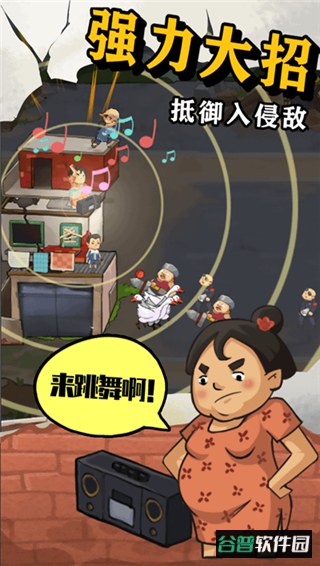王小屋的屋屋保卫战无限金币无限钻石截图2