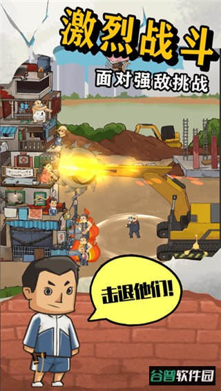 王小屋的屋屋保卫战无限金币无限钻石截图3