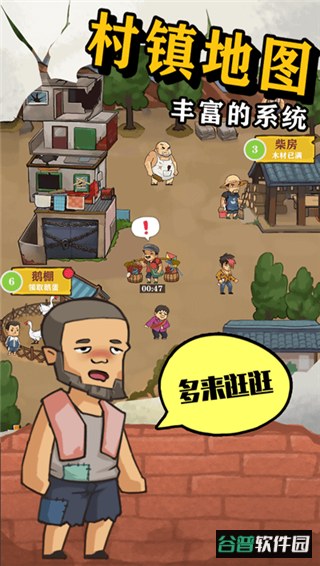 王小屋的屋屋保卫战无限金币无限钻石截图5