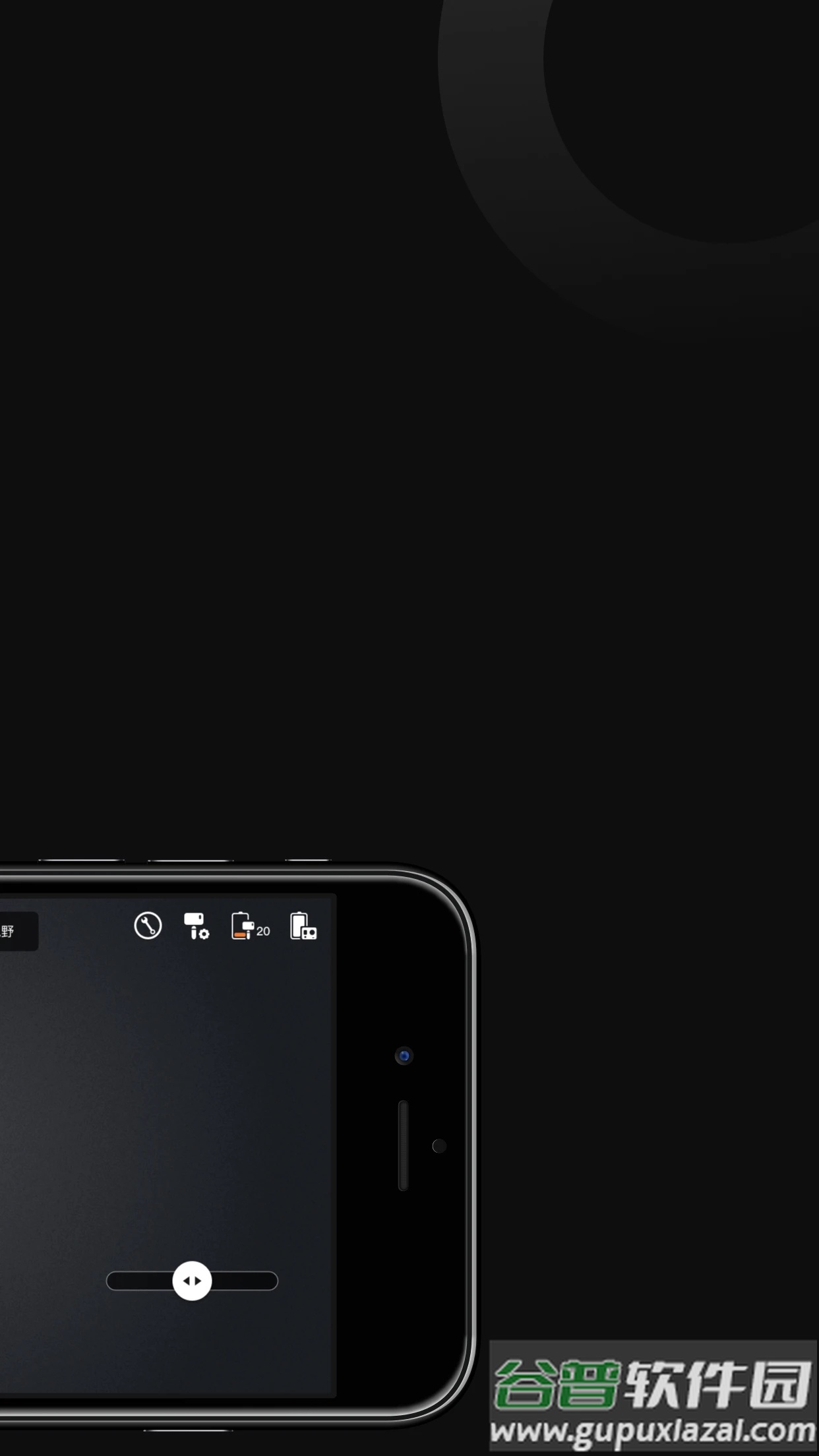 ZY Play app截图3