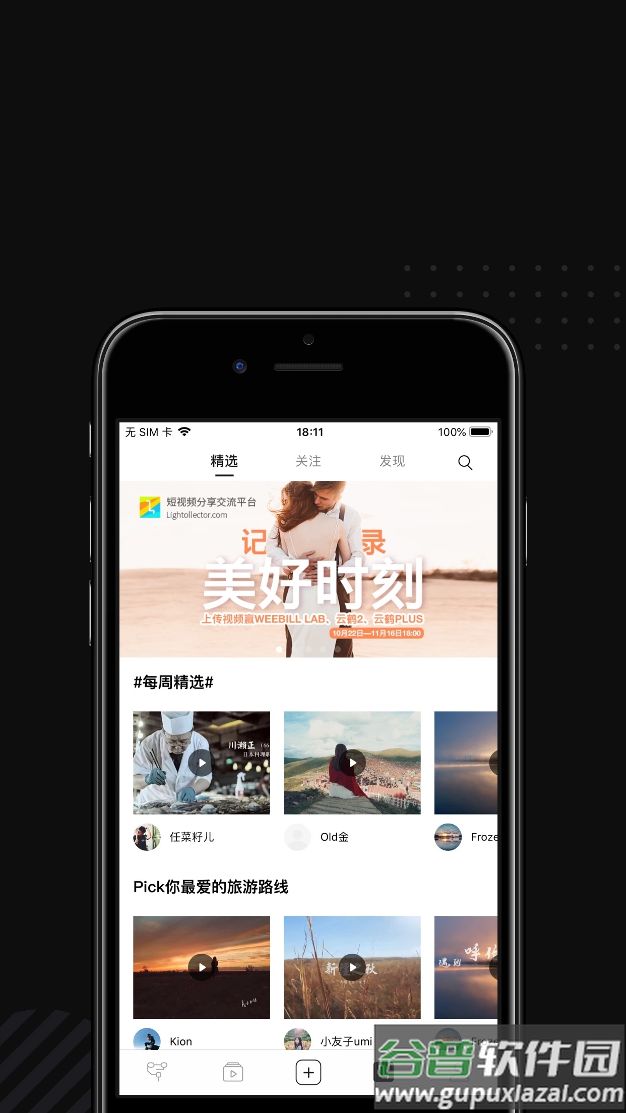 ZY Play app截图5