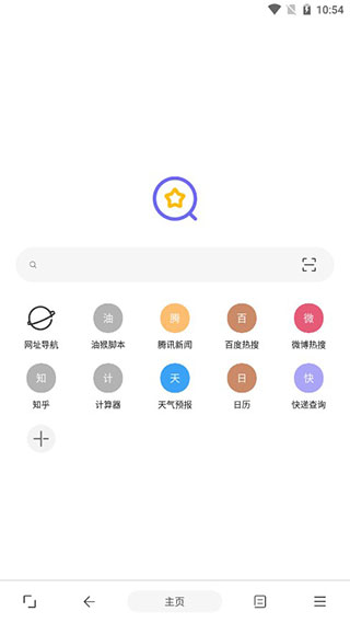 油猴浏览器app官方版截图1
