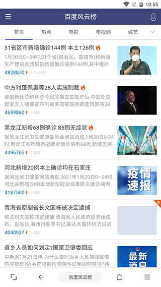 油猴浏览器app官方版截图4