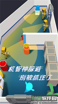 太空躲猫猫2手游截图3