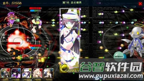 进化手游截图4
