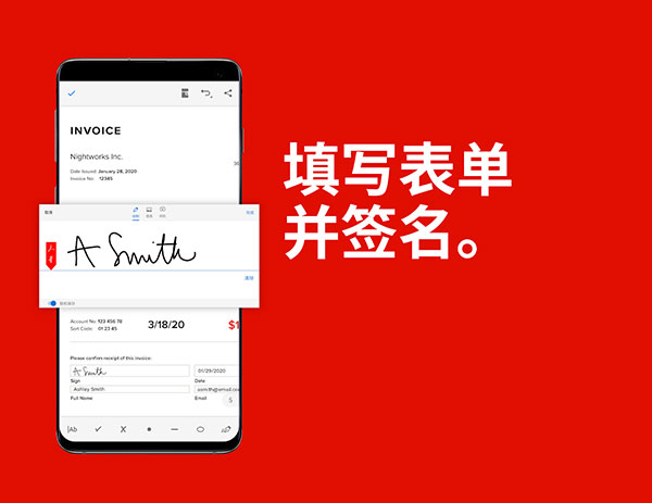 Adobe Acrobat Reader安卓版截图5