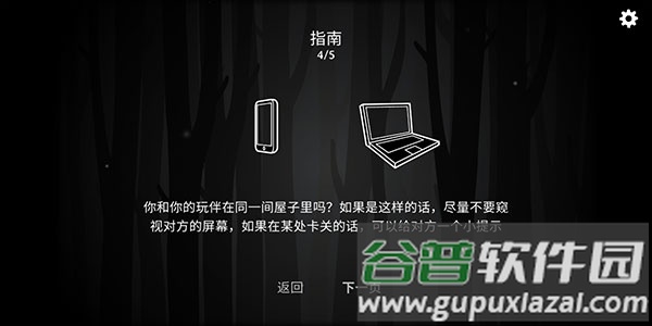 锈湖内心的过去汉化版(The Past Within Lite)截图2