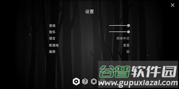 锈湖内心的过去汉化版(The Past Within Lite)截图3