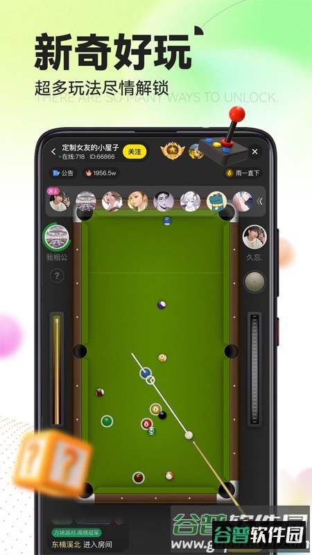 引力星球app截图3