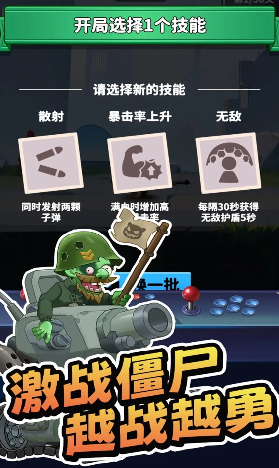 无人黄昏手游正版截图1
