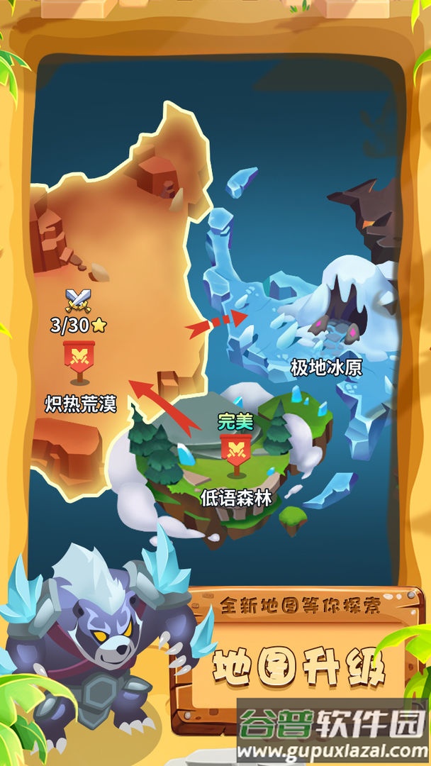 不服来打我小游戏截图4